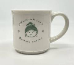 しんしゅうやき　お湯ひめ丼　さくらももこ　新品　未使用品　森修焼 さくらももこシリーズ/森修焼（しんしゅうやき）/健康ショップ